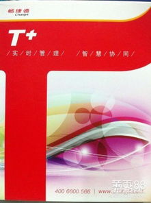 衡水用友軟件公司麒瑞公司 專業軟件銷售與服務