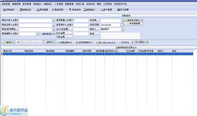 萬能銷售管理軟件官方下載指南