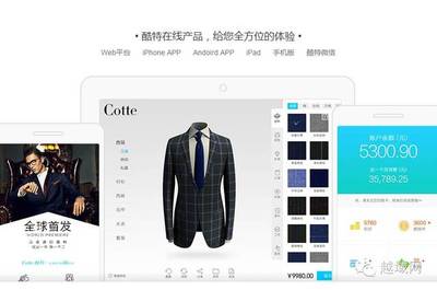 從海爾M2C到紅領(lǐng)C2M 數(shù)字化浪潮中，企業(yè)如何踮起腳尖抓住閃電